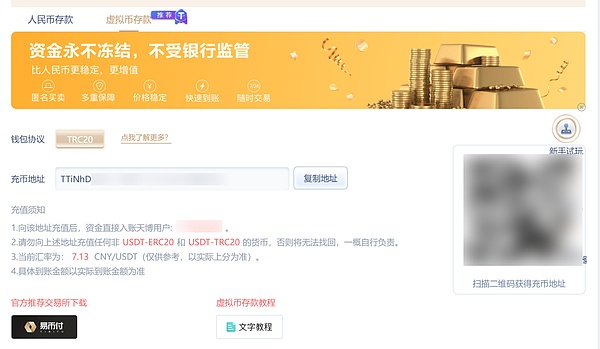 市场观察：加密资产蓄势待发，耐心等待转机