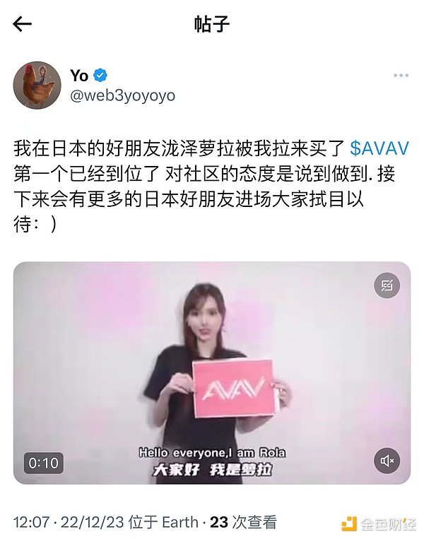 Coinbase掌门人揭秘：一场关于金钱、权力与未来的震撼对话