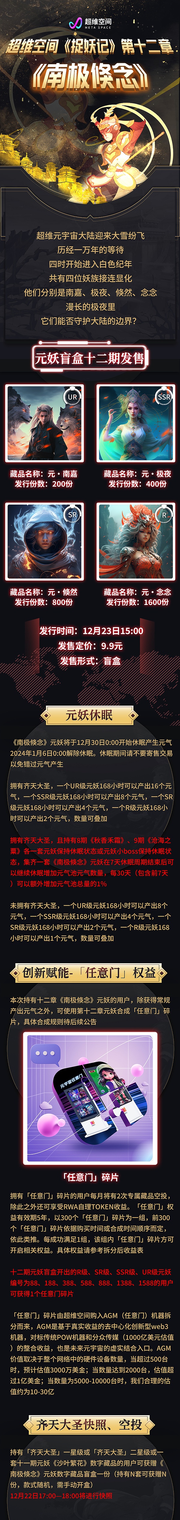 TRX：争议与机遇并存的加密货币奇才