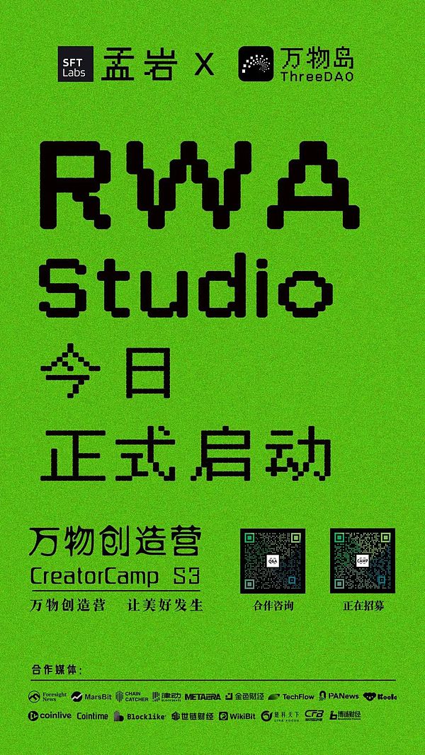 卡尔达诺蓄势待发：ADA交易量暴增背后的牛市信号