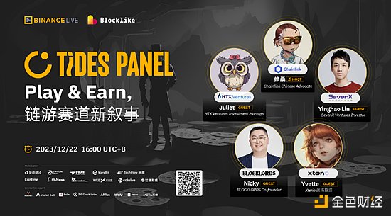 3500万美元背后的隐私革命：Manta Network如何重塑区块链安全版图