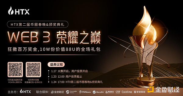 深度解析：MGBX加密大排档掀起WLFI讨论热潮