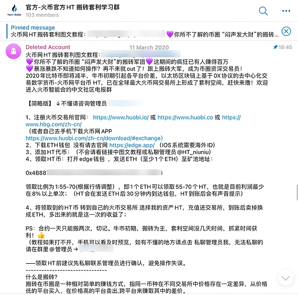 DApp开发：当区块链遇见真实世界