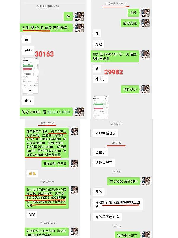Starknet Volition：让区块链数据管理更聪明的全新方案