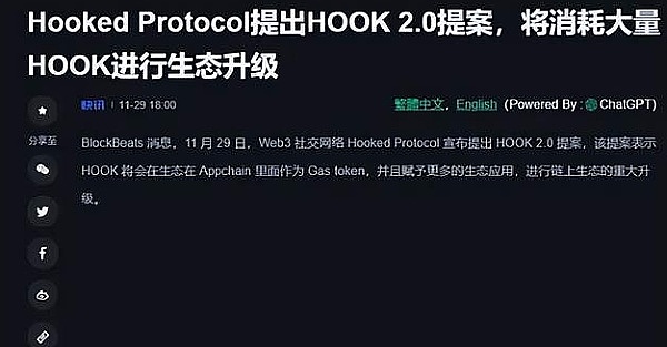 原子协议周记 | 2025年8月第2周：生态繁荣进行时