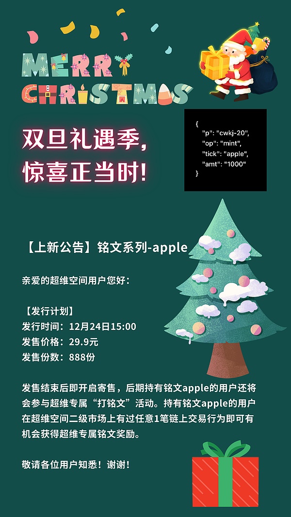 11月不容错过的四大加密新星项目