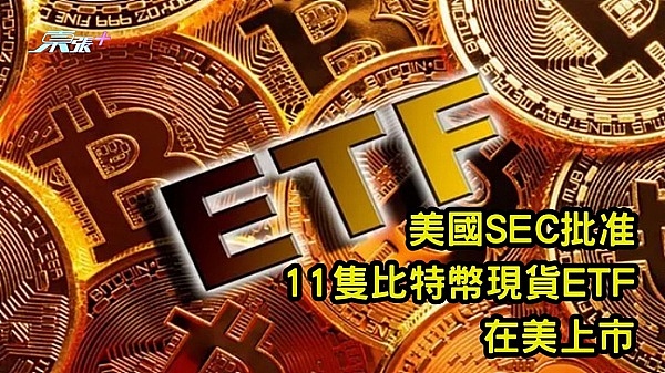 【Bitop市场观察】加密货币交易策略：抓住ETC、NEAR做空时机，POL多单机会浮现