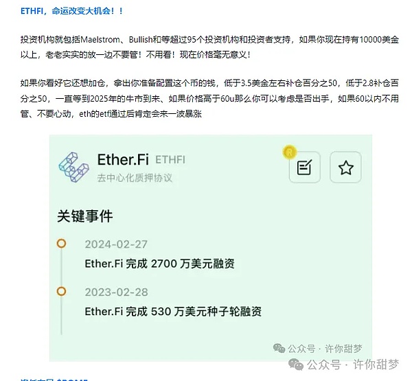Web3每日观察：币安创始人滞留美国，NFT市场再现天价交易