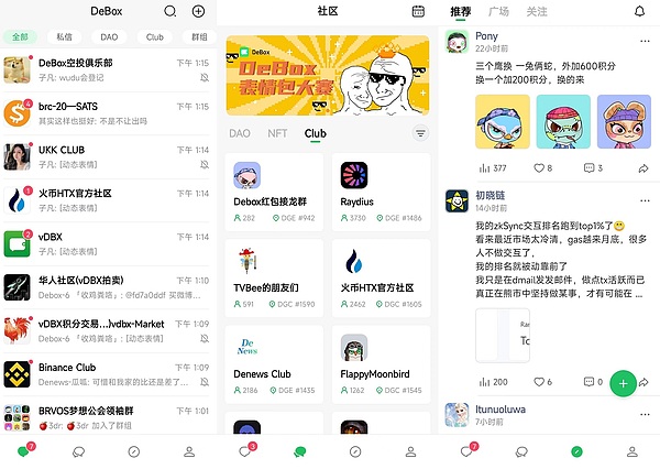 黑客事件余波未平：CRV交易量惊现自由落体后的行业思考