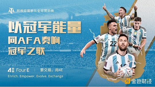 以太坊大资金为何集体出逃？市场究竟在害怕什么？