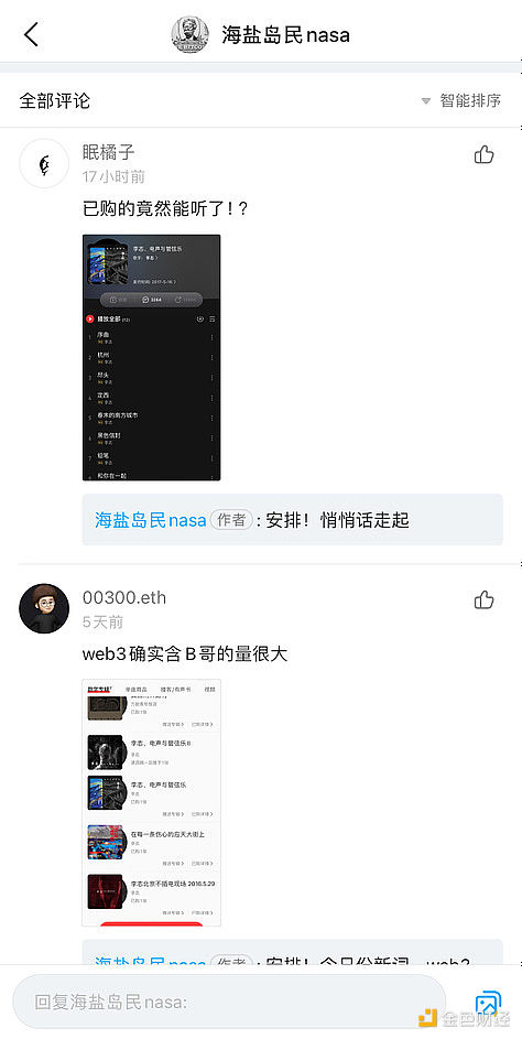比特币多单精准止盈，这波行情你抓住了吗？