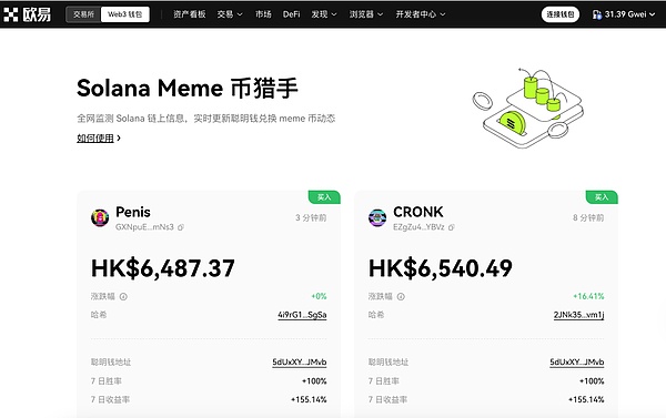 资深交易员揭秘：这两支深水炸弹级小币种即将引爆市场？