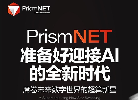 以太坊的财富密码：为什么机构大鳄正在疯狂囤积ETH？