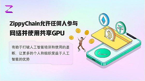 企业家眼中的亚太机遇：TELUS Ventures南京投资峰会纪实
