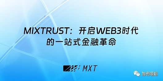 2024比特币瘦身计划：矿工哭晕在厕所，还是财富新起点？