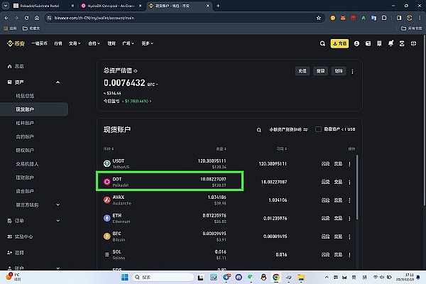 加密市场风云再起：比特币能否突围？马斯克概念卷土重来
