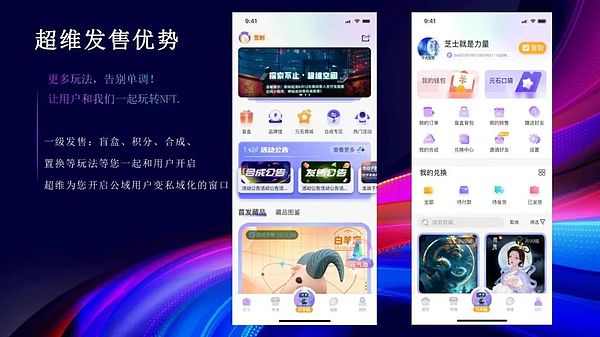 TON基金会：向全球最快区块链发起冲刺