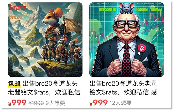 V神1500万美元资产大挪移：加密社区再次沸腾了！