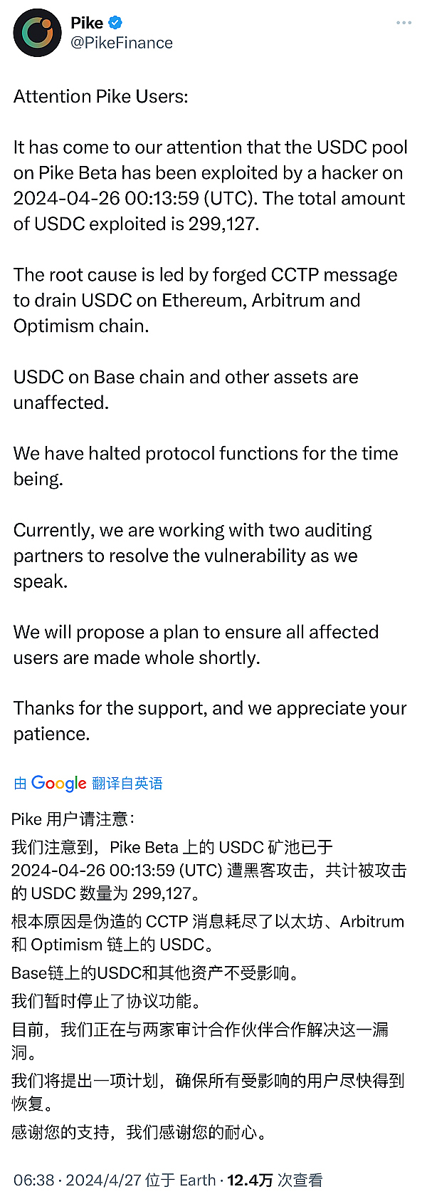 比特币多单完美止盈300点！跟对人才能赚到钱