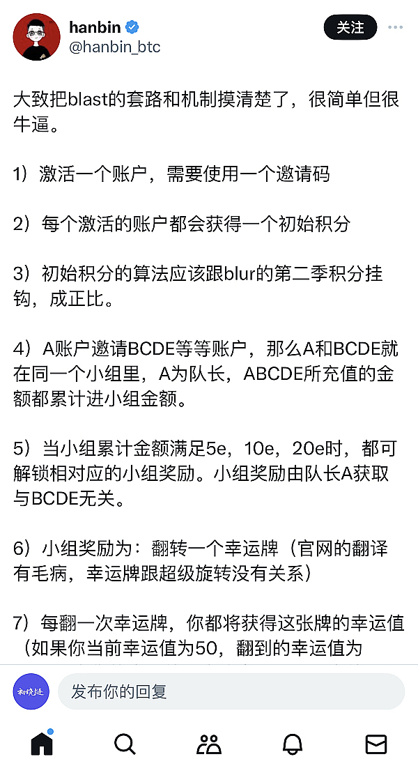 SBF庭审现场直击：昔日币圈天才的自我辩护与救赎