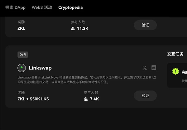 加密货币界的黑色星期五：一周之内两起千万级黑客事件深度剖析