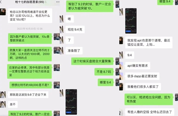 资深分析师李隆：比特币以太坊11月22日行情全解析