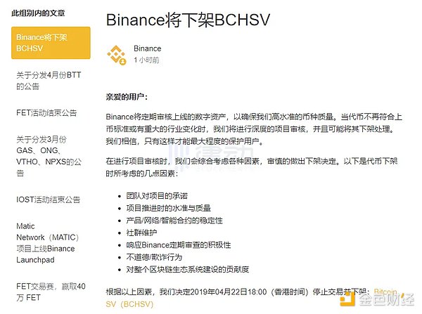 Base链异军突起：一个社交应用如何带火整个生态？