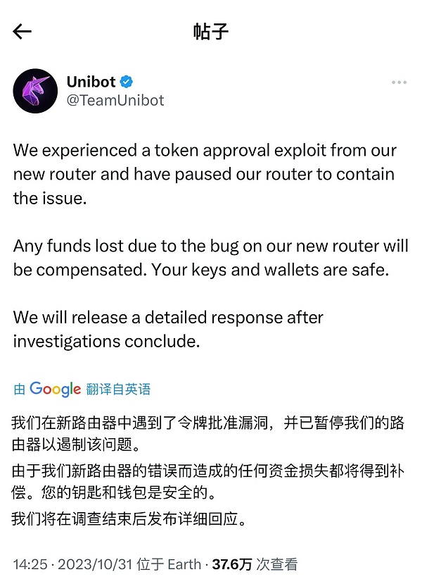当草泥马遇上区块链：Space Alpaca如何重塑Web3游戏体验