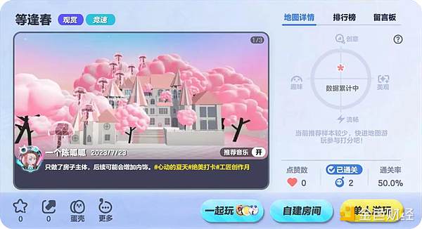熊市寒冬里的一把火：FameEX豪掷千万补贴回馈交易者