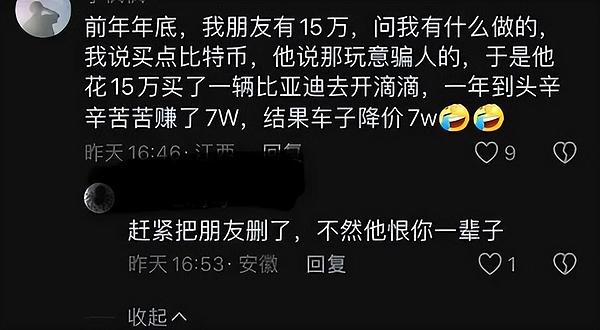 币圈新手必看：如何识破那些坑人的假币