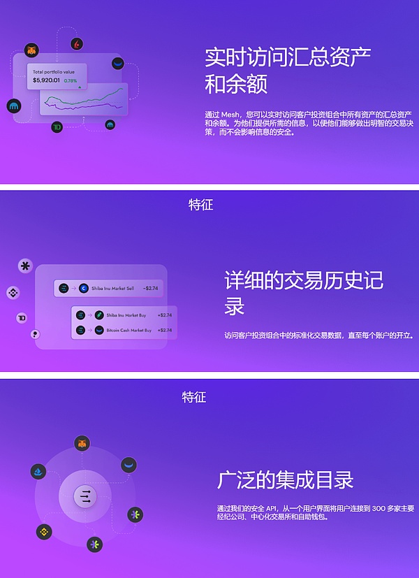 香港数字金融新纪元：房峻宇深度解读RWA与稳定币的战略价值