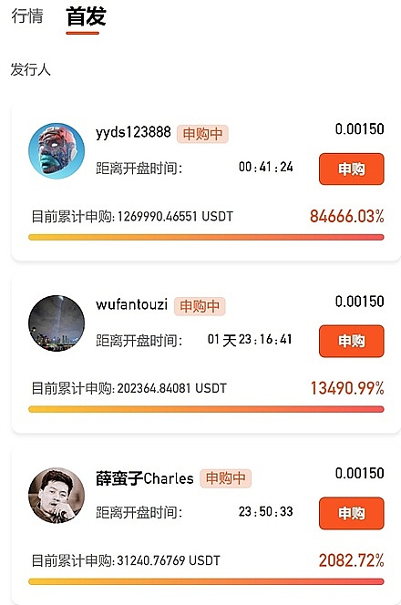 《星灵神兽》公测倒计时：一场别开生面的元宇宙冒险即将启航