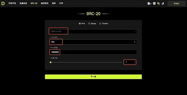 比特币生态新纪元：BTCU在长沙惊艳亮相