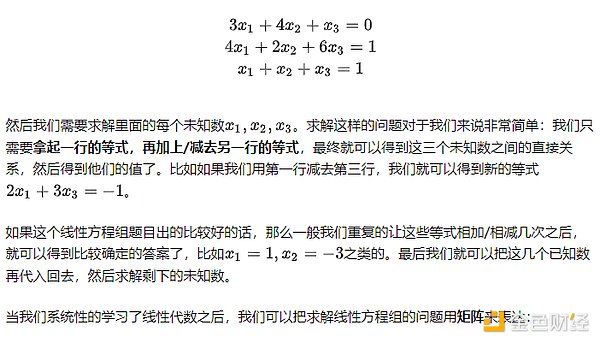 Linea DeFi周来袭！这份空投攻略你必须收藏