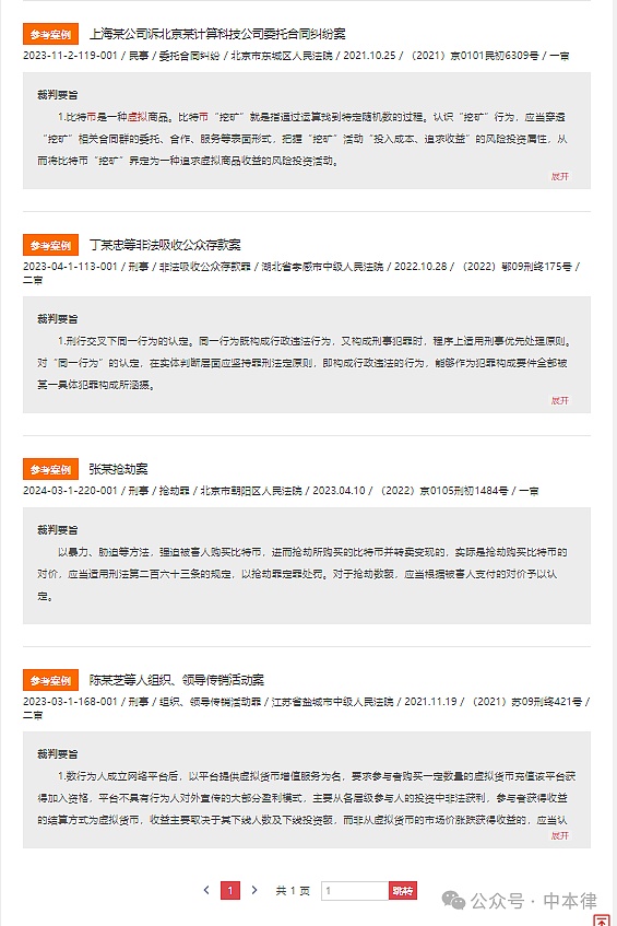 以太坊狂飙：Vitalik重返富豪榜，ETF助推下暗藏哪些风险？