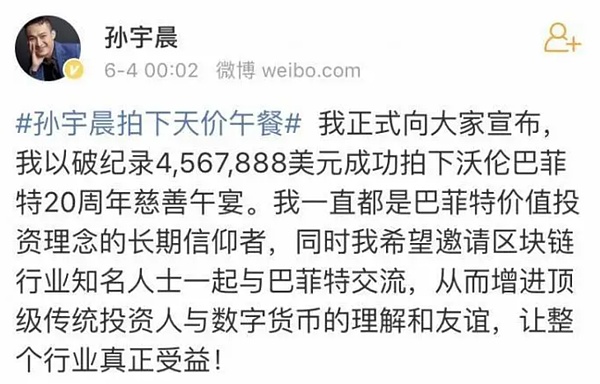 10月2日比特币市场观察：抓住这波反弹机会
