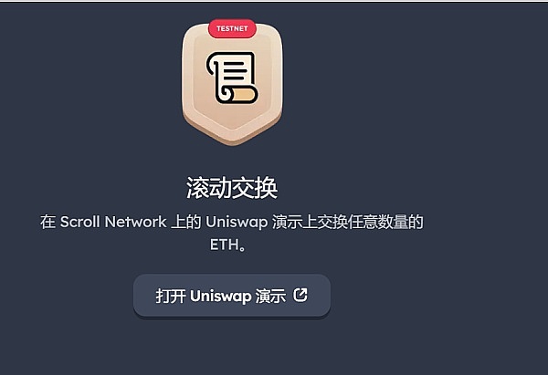 竹节钞造假风波：一场币圈的信任危机正在发酵