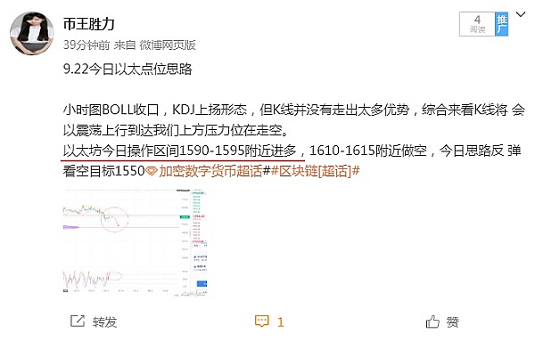 Layer2赛道迎来新霸主