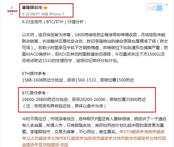 今日重磅：以太坊ETF质押迈出重要一步，美国政府竟1美元白菜价采购ChatGPT