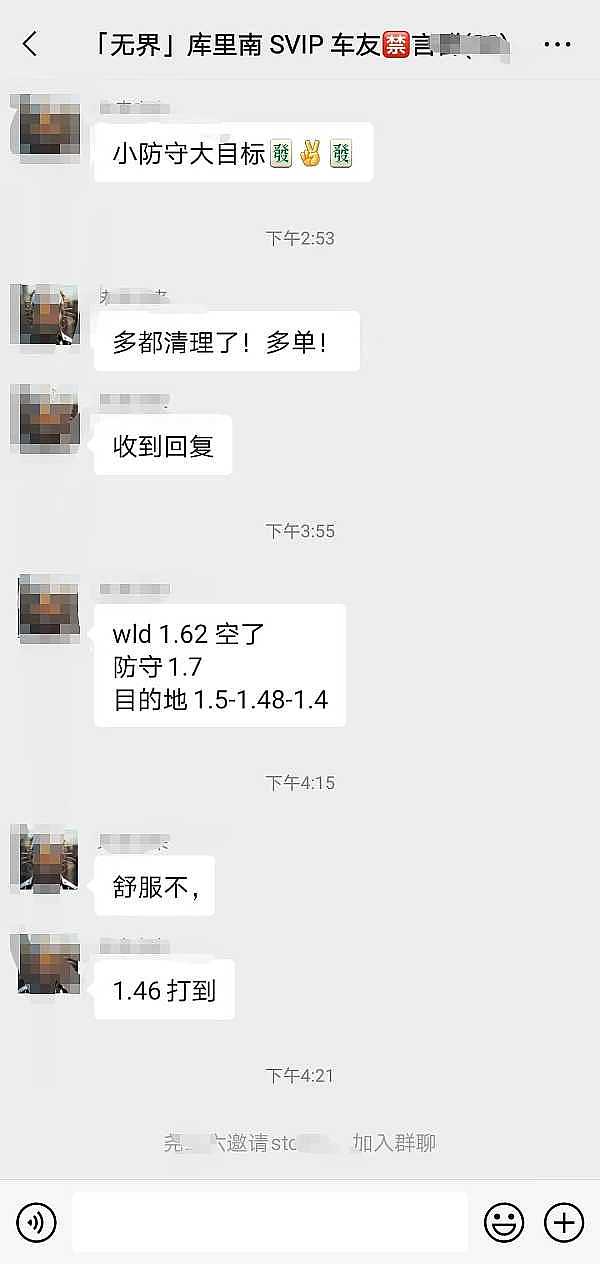 比特币涨疯了！5%的涨幅就在眼前？