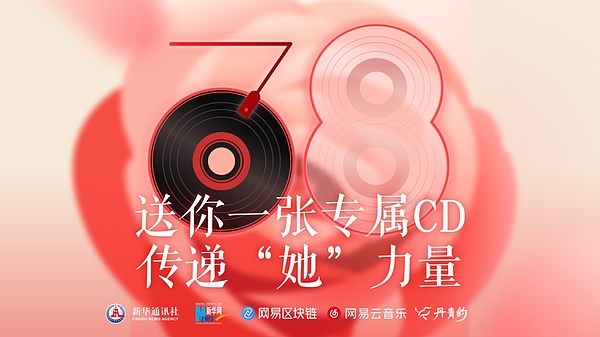 Web3狂欢夜：在新加坡感受金融科技的未来脉动
