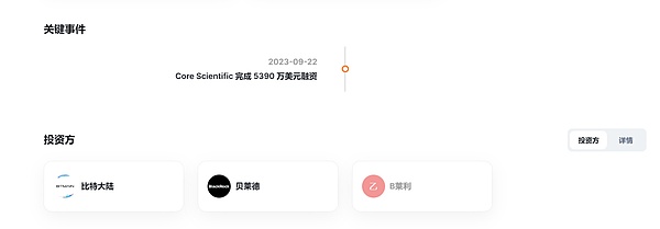 OMP公链：重新定义区块链共识机制的智慧之选